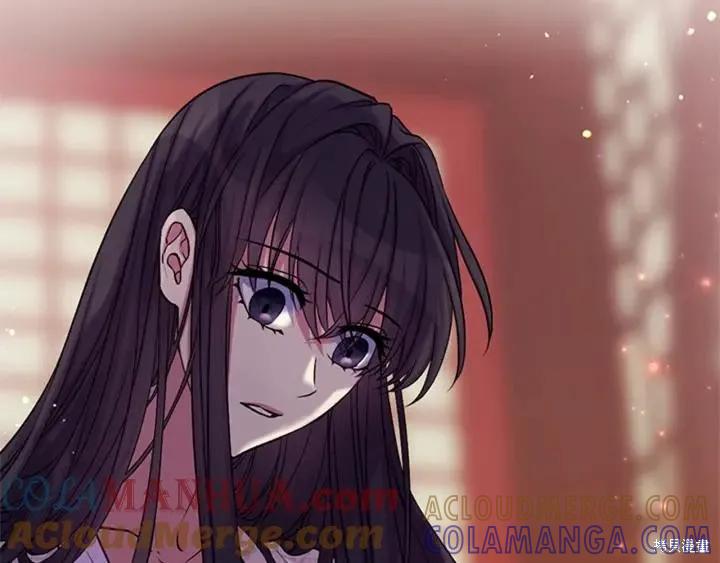 《异世界的野蛮皇后》第72话 第133页
