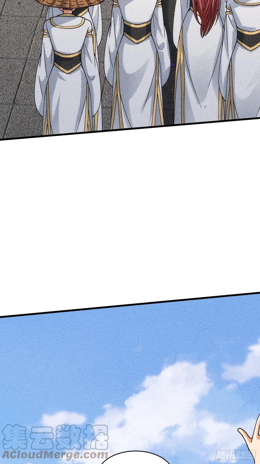 王者大师兄(我就是不按套路出牌 第9话 路见不平赶紧走 第5页