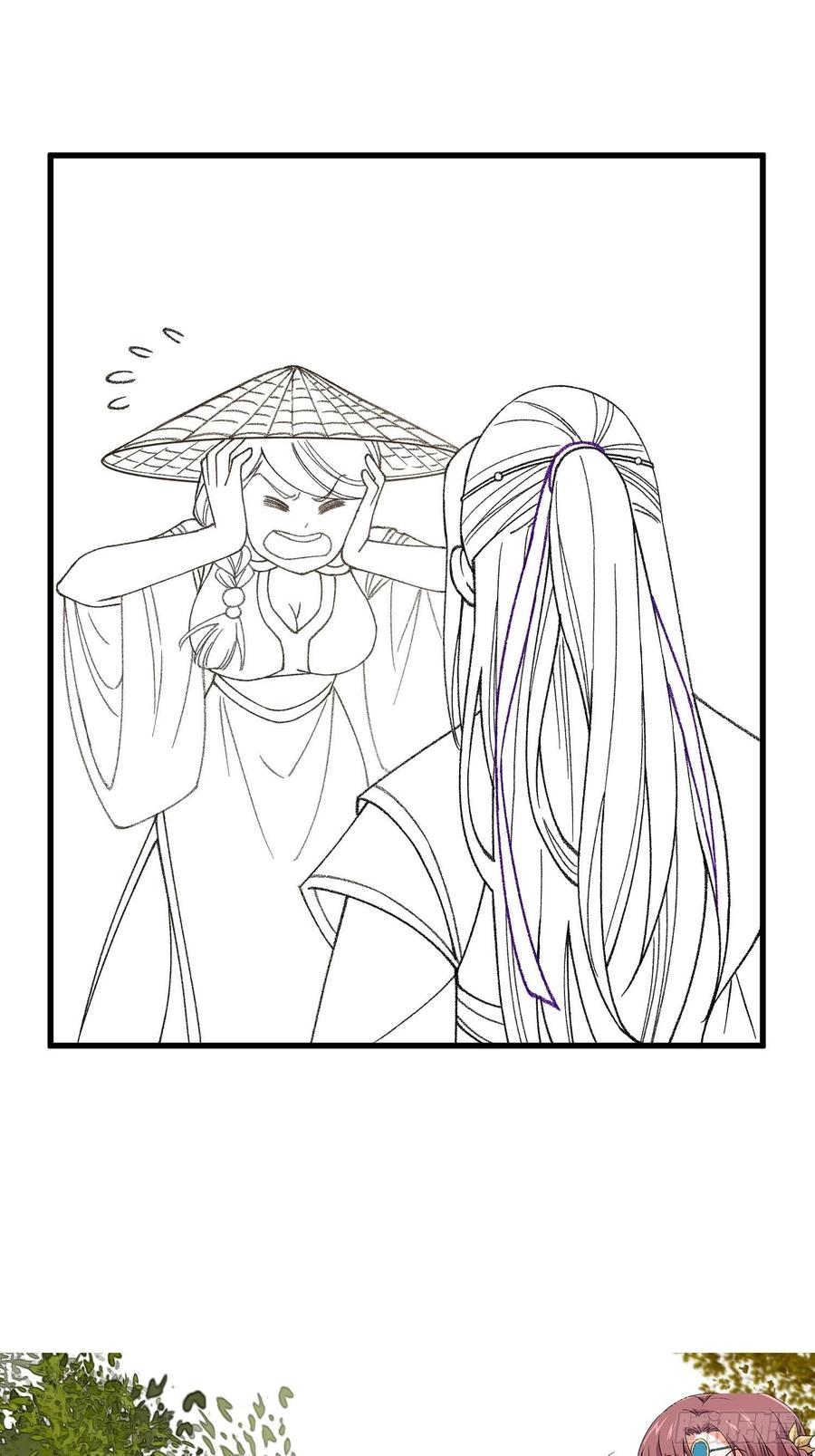 王者大师兄(我就是不按套路出牌 第9话 路见不平赶紧走 第38页