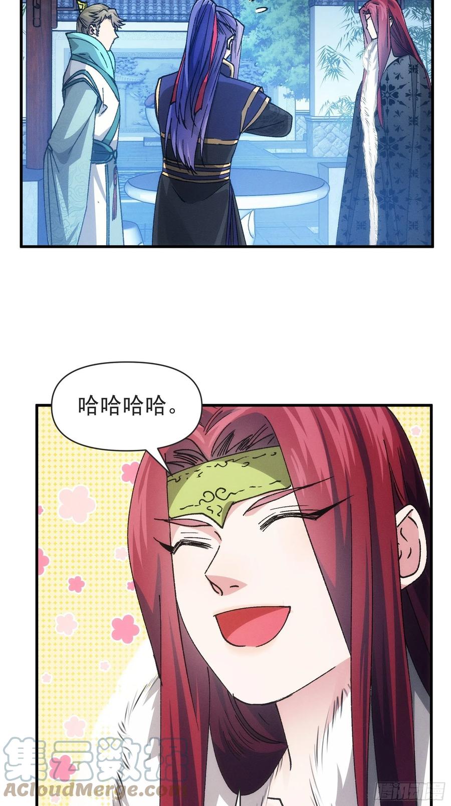 王者大师兄(我就是不按套路出牌 第99话 这该怎么输 第23页