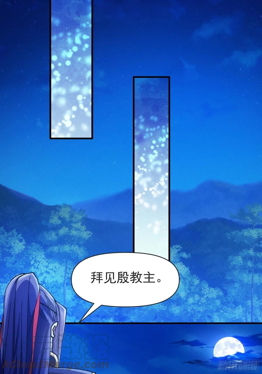 王者大师兄(我就是不按套路出牌 第99话 这该怎么输 第13页
