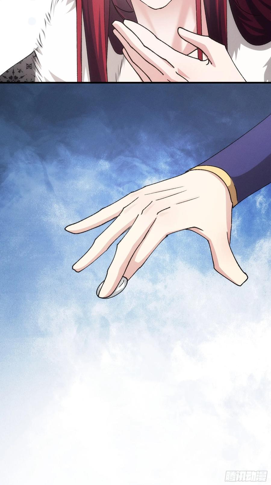王者大师兄(我就是不按套路出牌 第99话 这该怎么输 第28页