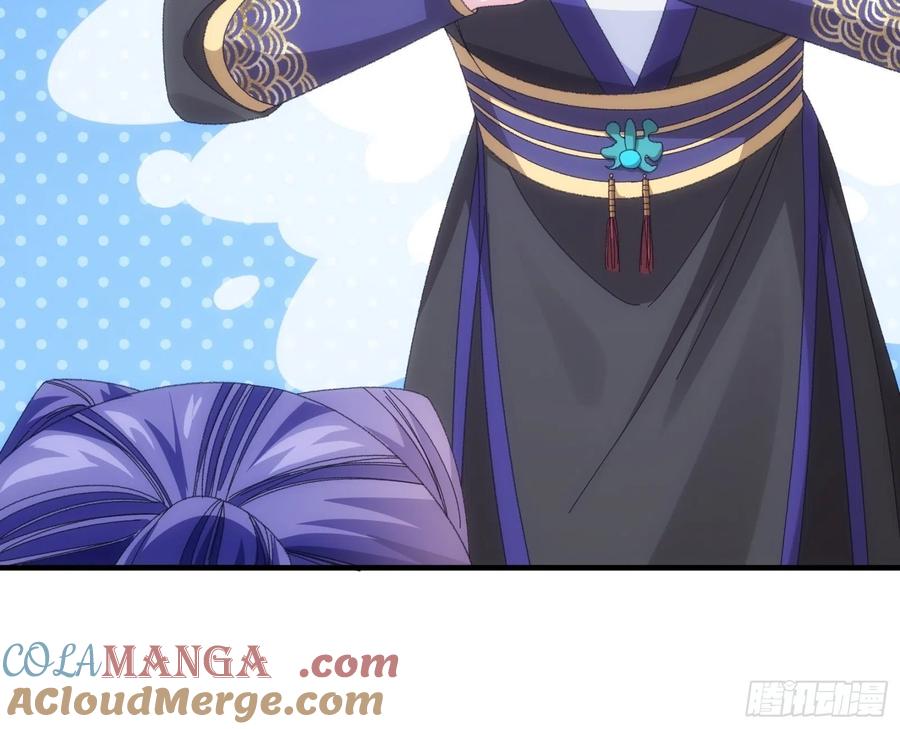 王者大师兄(我就是不按套路出牌 第102话 不一样的炙热 第11页