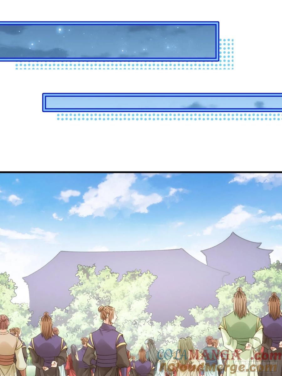 王者大师兄(我就是不按套路出牌 第102话 不一样的炙热 第15页