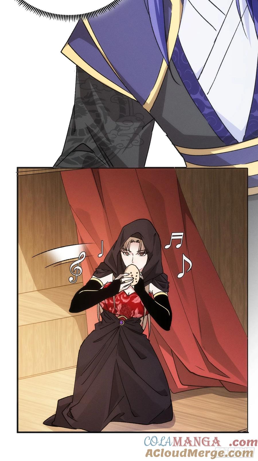 王者大师兄(我就是不按套路出牌 第103话 被安排得明明白白 第23页