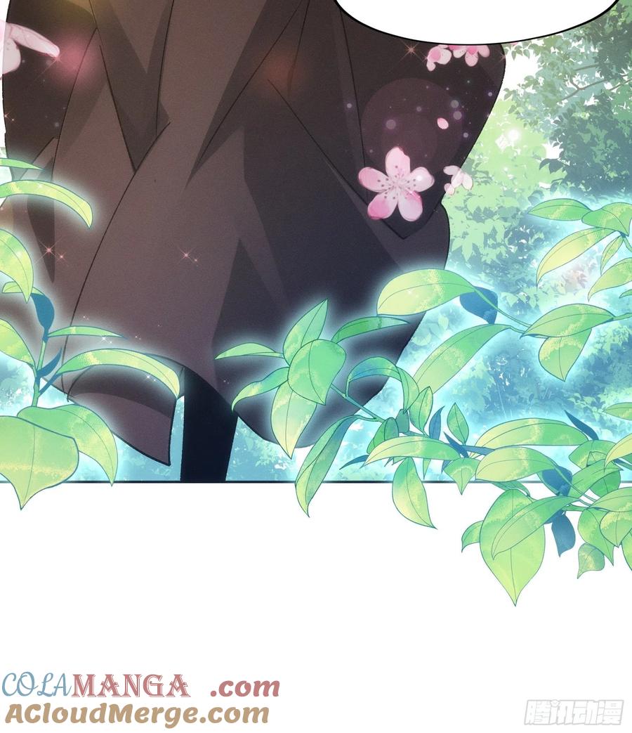 王者大师兄(我就是不按套路出牌 第103话 被安排得明明白白 第25页