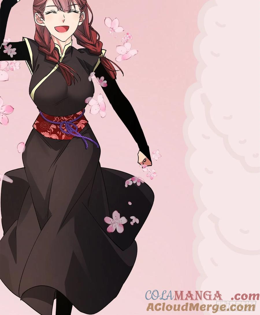 王者大师兄(我就是不按套路出牌 第104话 训练她一下 第37页