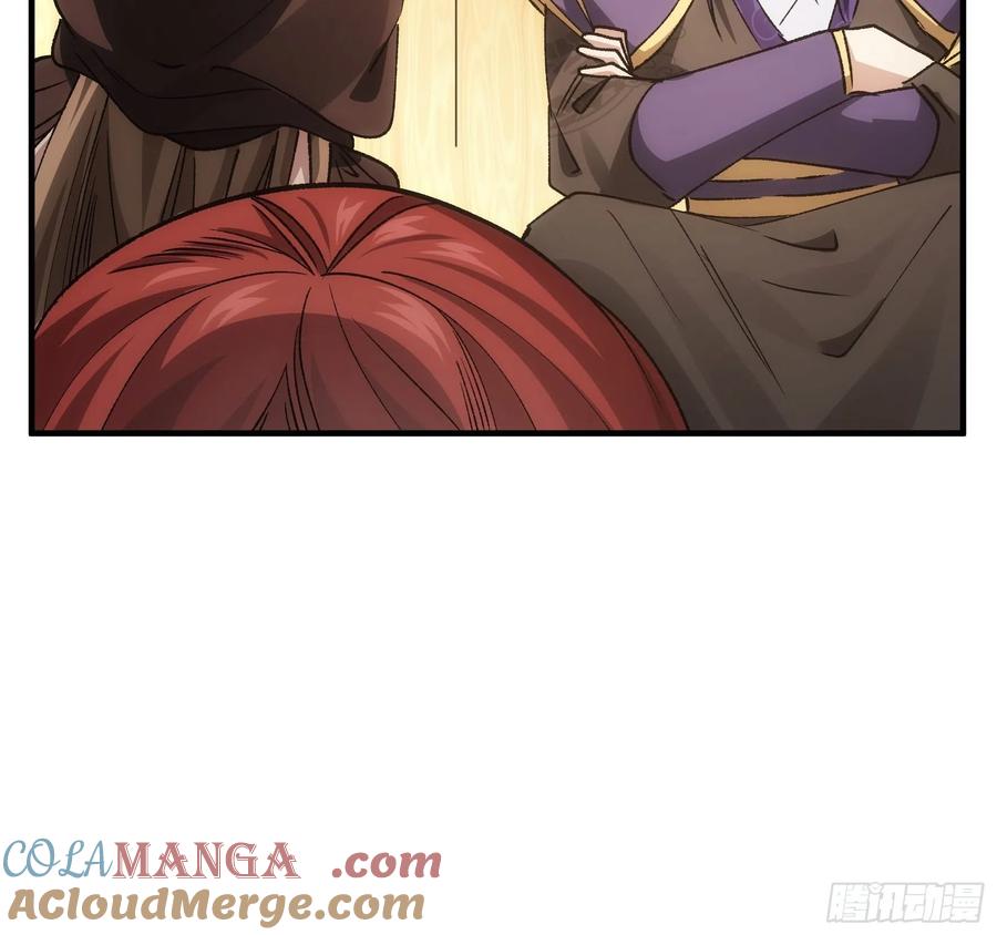 王者大师兄(我就是不按套路出牌 第104话 训练她一下 第9页