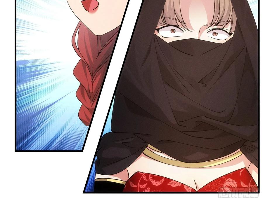 王者大师兄(我就是不按套路出牌 第105话 人形随身听 第12页