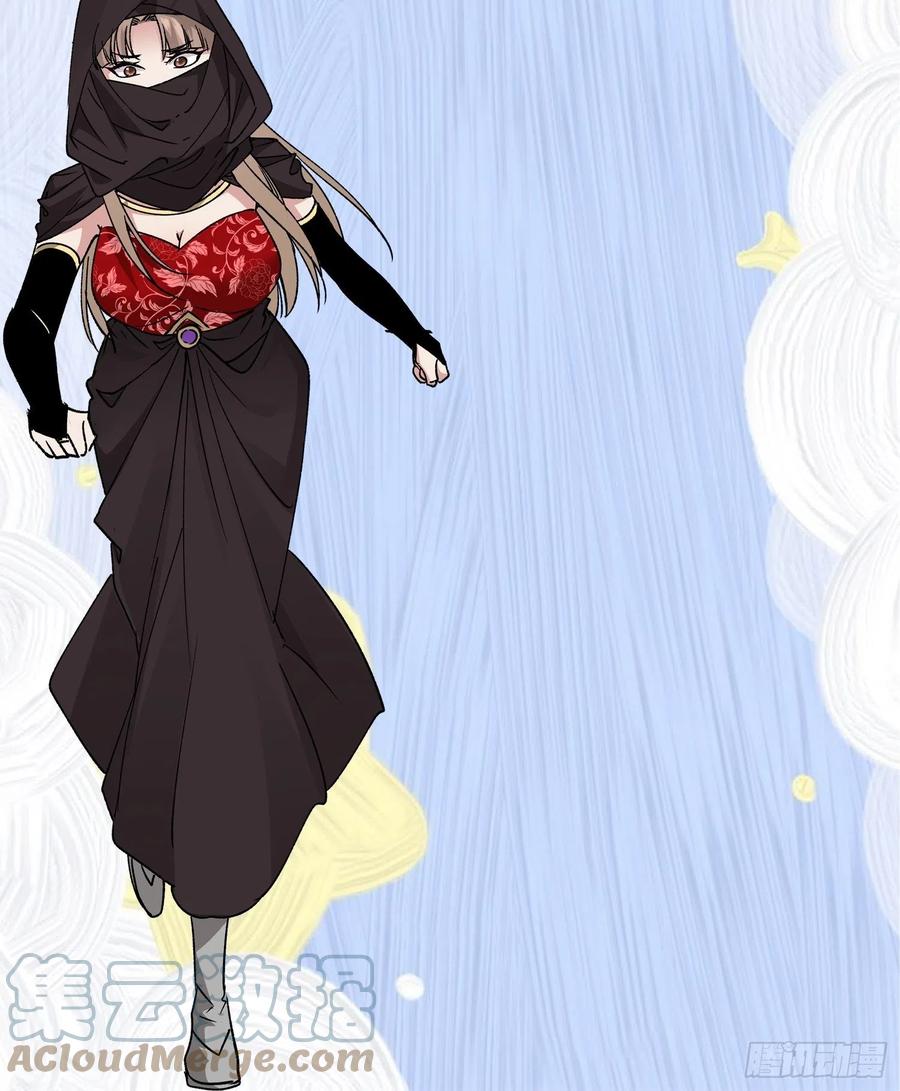 王者大师兄(我就是不按套路出牌 第106话 有什么了不起 第33页
