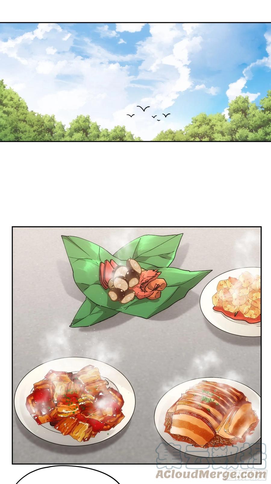 王者大师兄(我就是不按套路出牌 第106话 有什么了不起 第3页