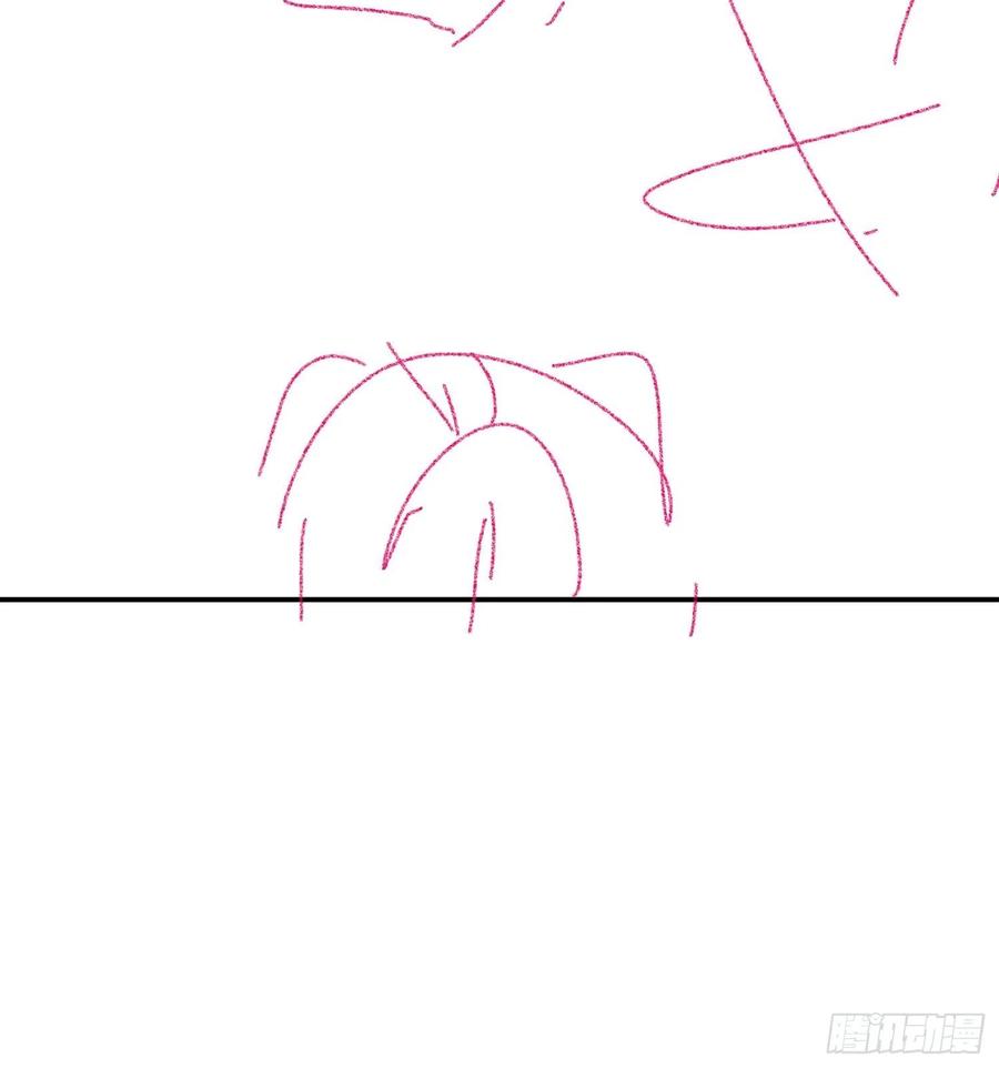王者大师兄(我就是不按套路出牌 第108话 黄帮主的烦恼 第44页