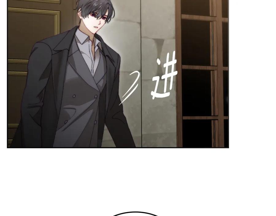 月光图书馆 - 第10话 来自公爵的表扬 - 第58张图