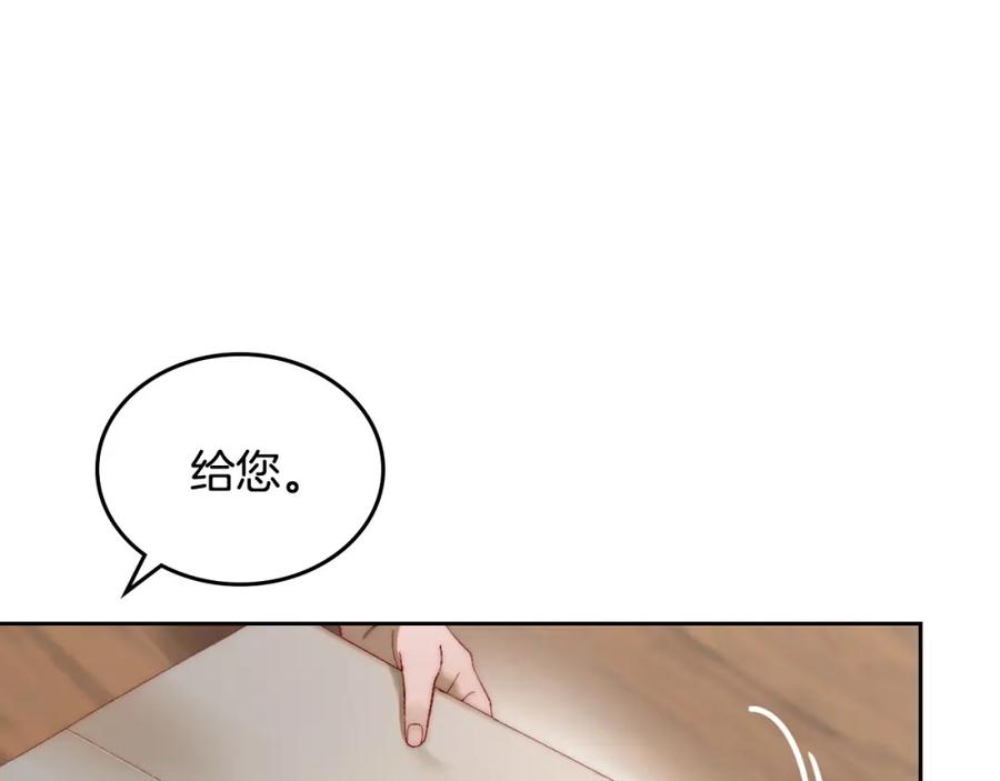 月光图书馆 - 第10话 来自公爵的表扬 - 第60张图