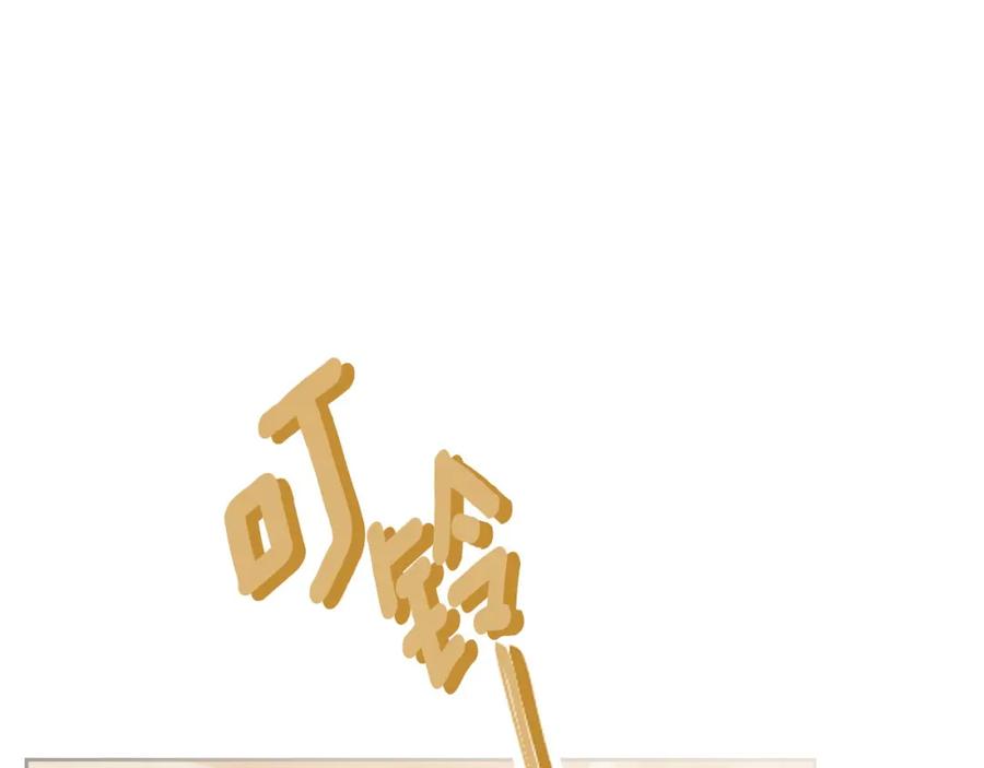 月光图书馆 - 第10话 来自公爵的表扬 - 第56张图