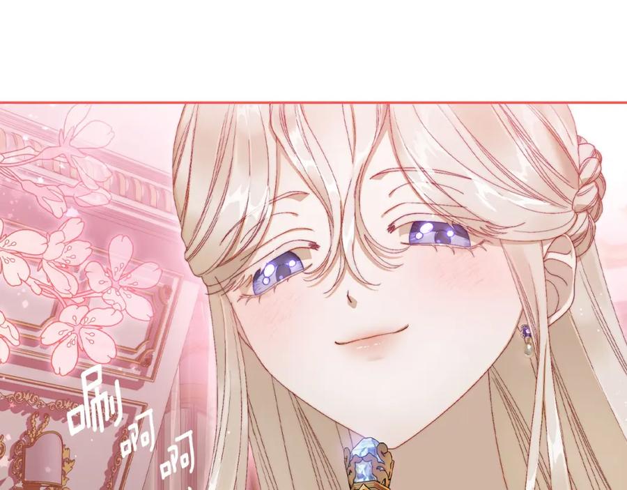 月光图书馆 - 第10话 来自公爵的表扬 - 第38张图