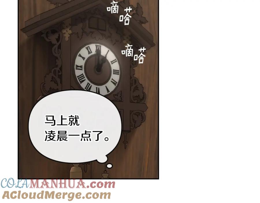 月光图书馆 - 第10话 来自公爵的表扬 - 第53张图