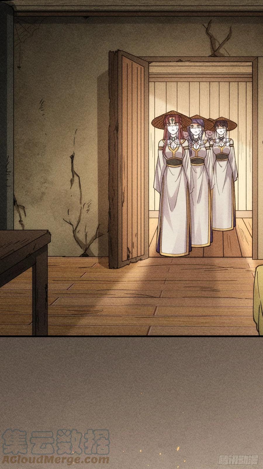 王者大师兄(我就是不按套路出牌 第10话 我不听我不听 第9页