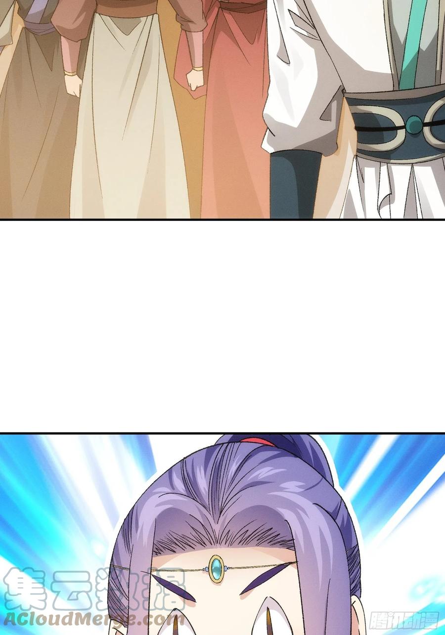 王者大师兄(我就是不按套路出牌 第109话 摩云双侠 第40页