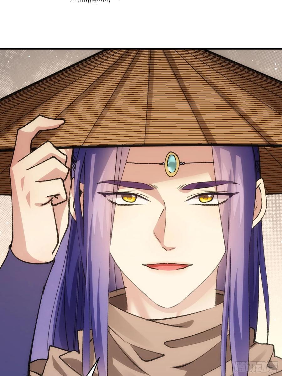 王者大师兄(我就是不按套路出牌 第110话 朝廷的参与 第21页