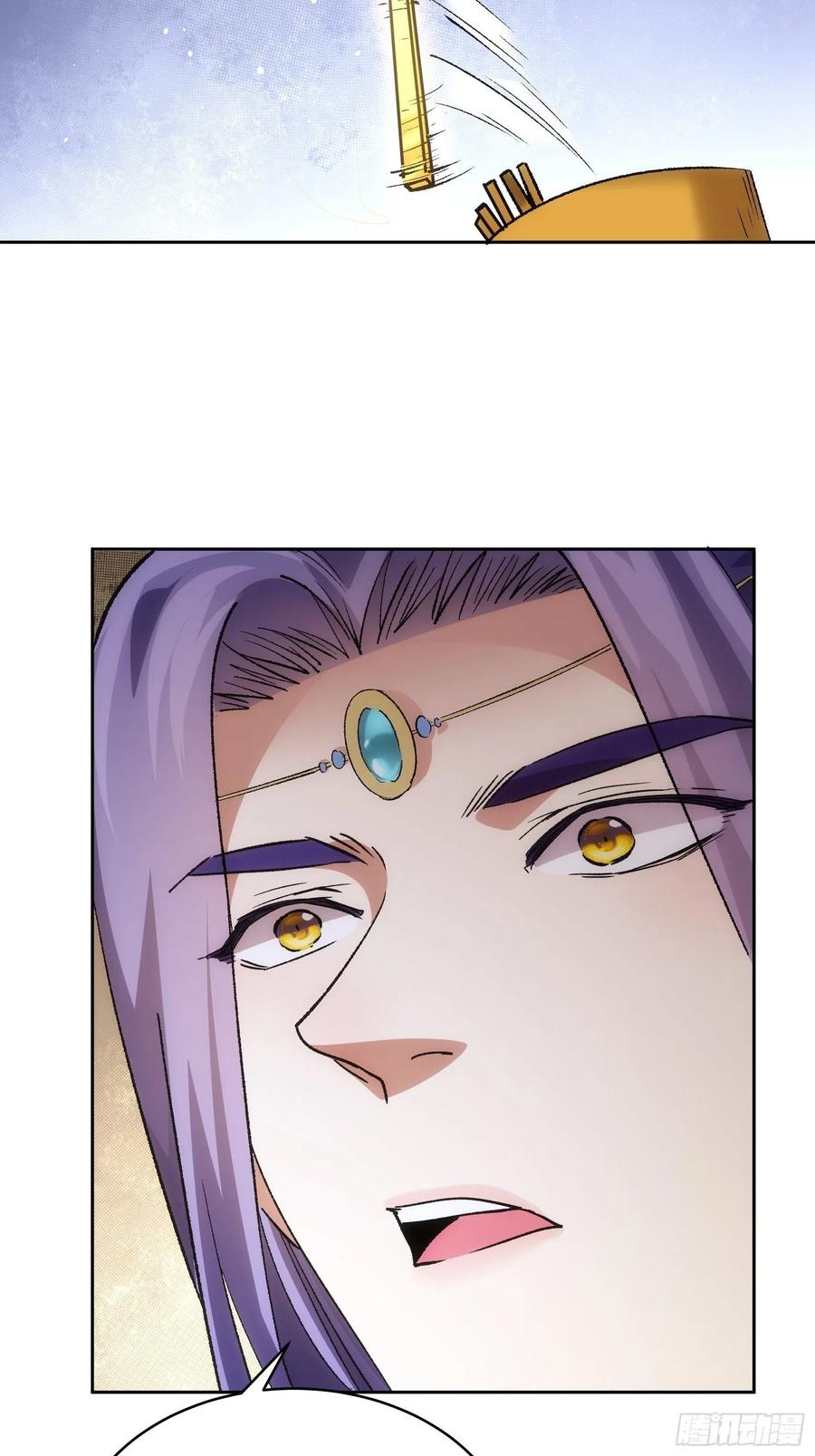 王者大师兄(我就是不按套路出牌 第112话 已经查完了 第22页