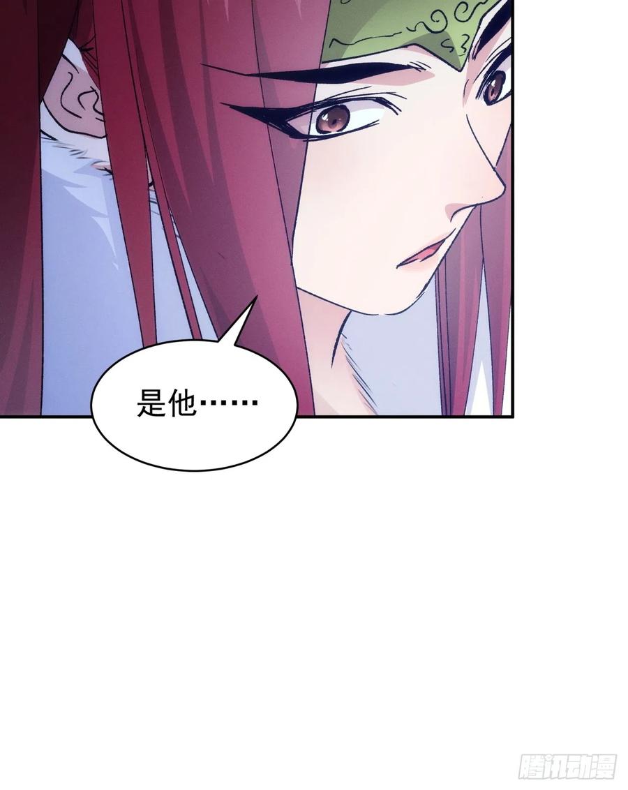 王者大师兄(我就是不按套路出牌 第113话 调查汇报 第38页