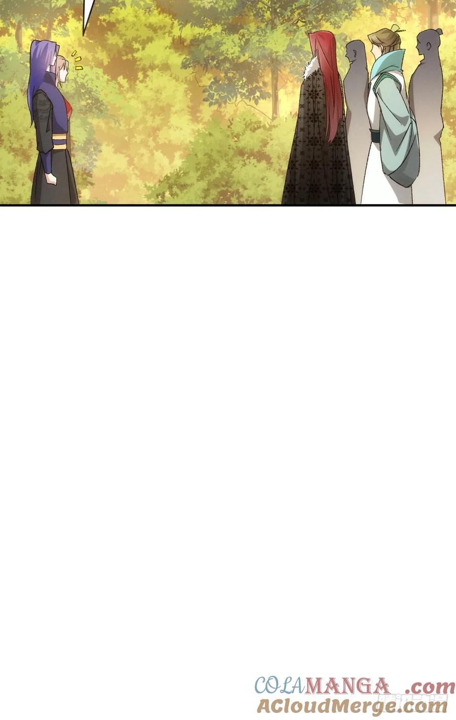 王者大师兄(我就是不按套路出牌 第113话 调查汇报 第10页