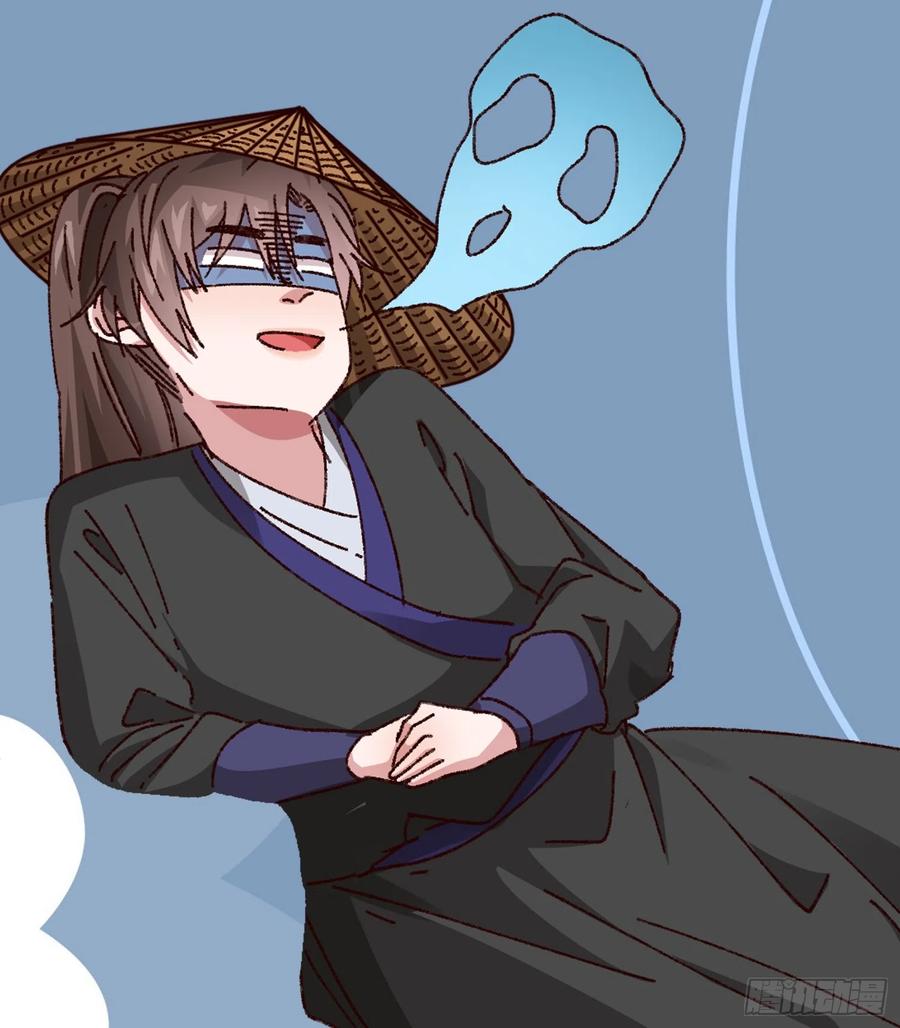 王者大师兄(我就是不按套路出牌 第113话 调查汇报 第48页
