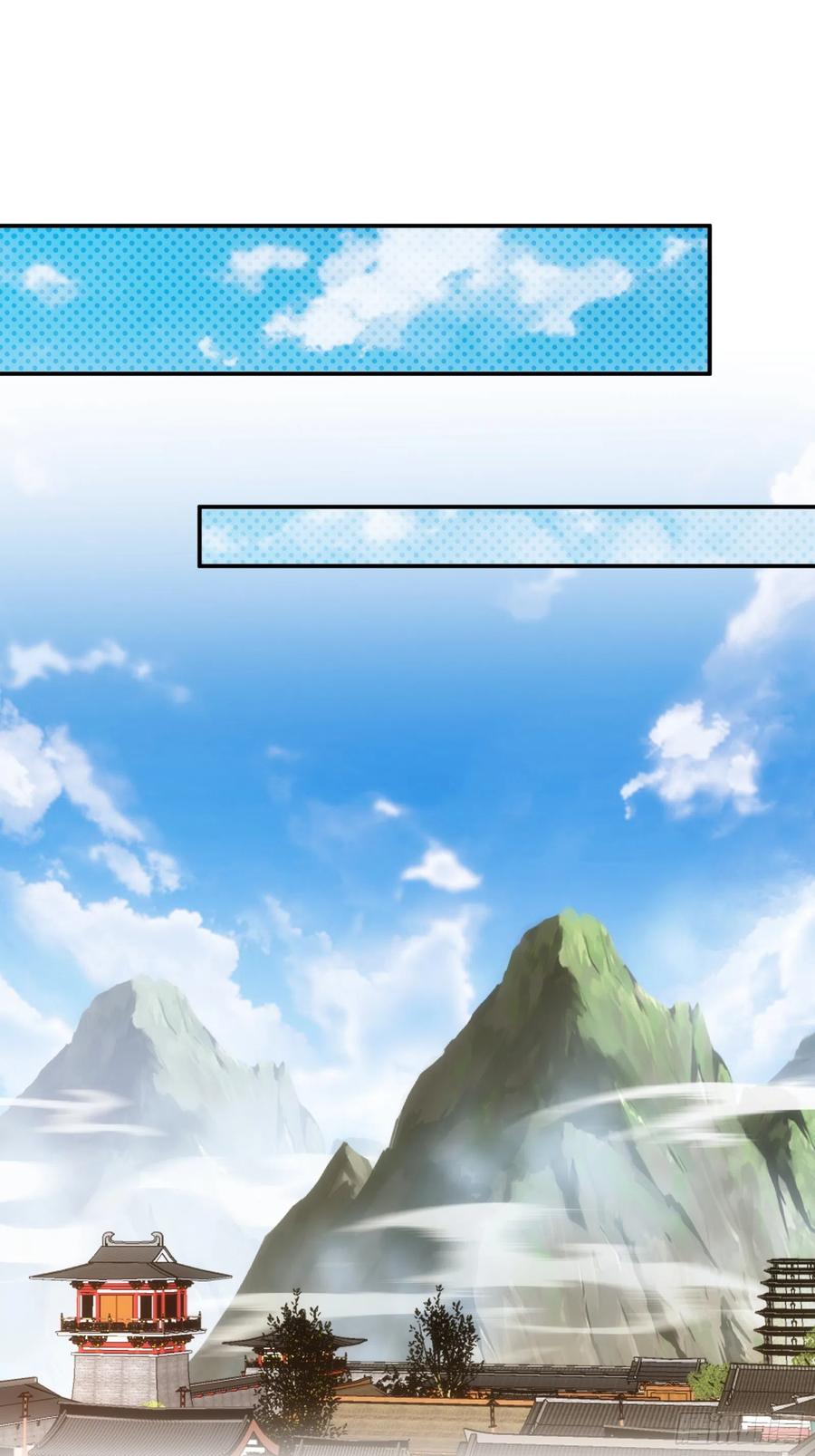 王者大师兄(我就是不按套路出牌 第114话 皇帝候选人 第32页
