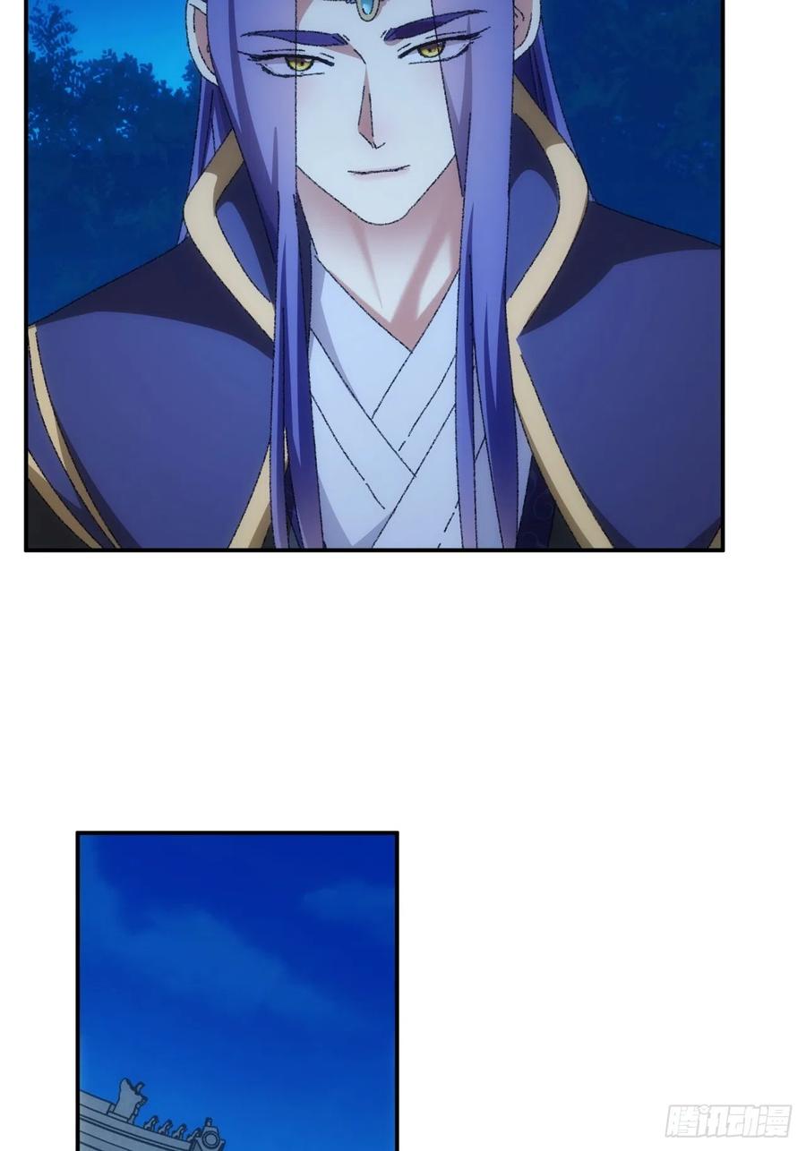 王者大师兄(我就是不按套路出牌 第116话 忘了什么 第41页