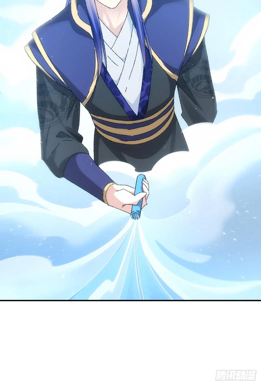 王者大师兄(我就是不按套路出牌 第116话 忘了什么 第60页