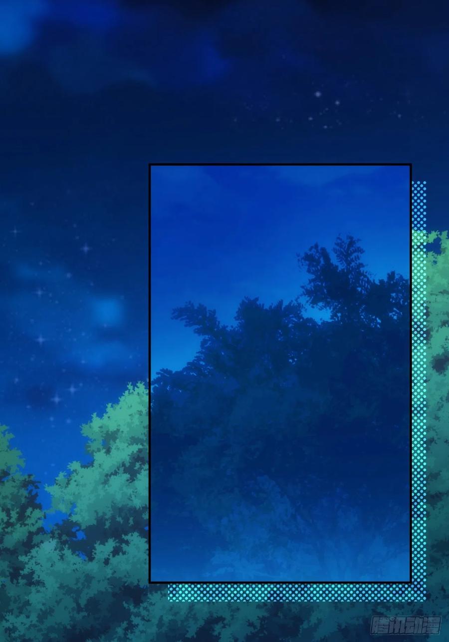 王者大师兄(我就是不按套路出牌 第116话 忘了什么 第23页