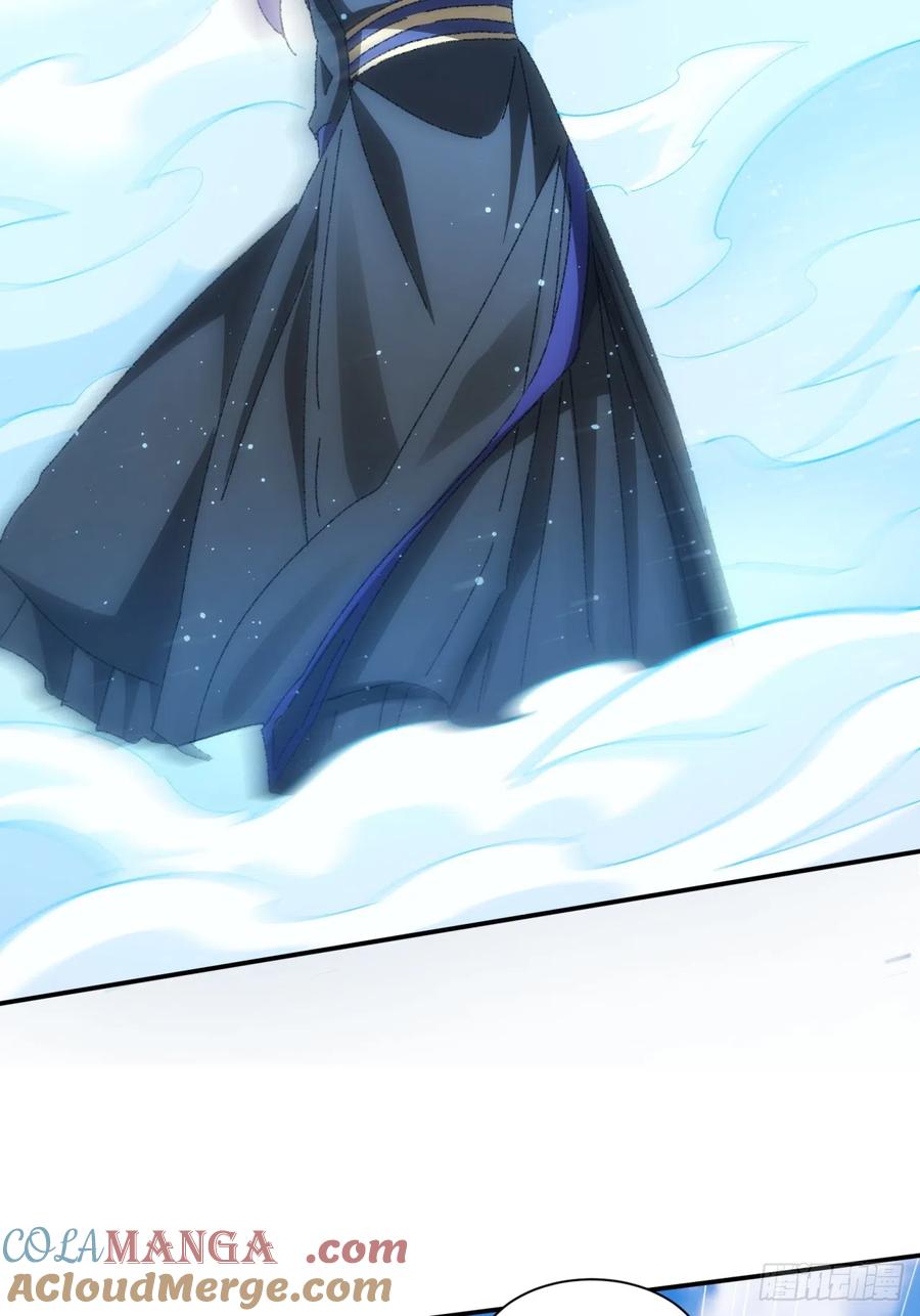 王者大师兄(我就是不按套路出牌 第116话 忘了什么 第52页