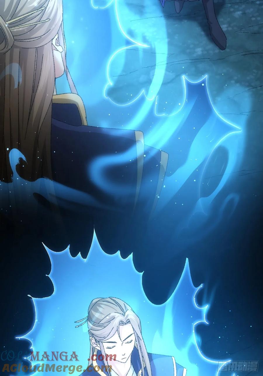 王者大师兄(我就是不按套路出牌 第116话 忘了什么 第25页