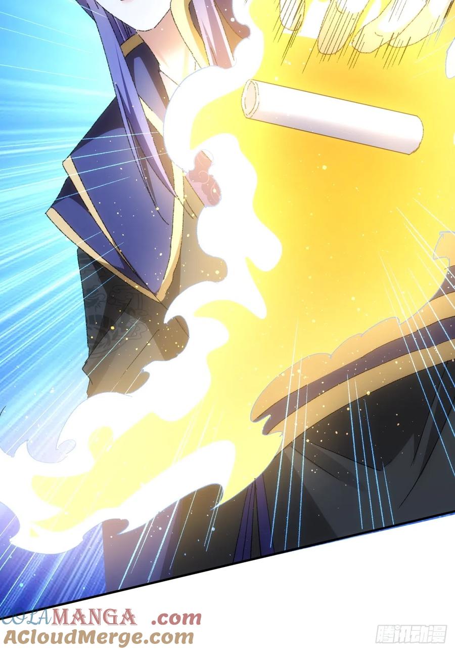 王者大师兄(我就是不按套路出牌 第116话 忘了什么 第49页