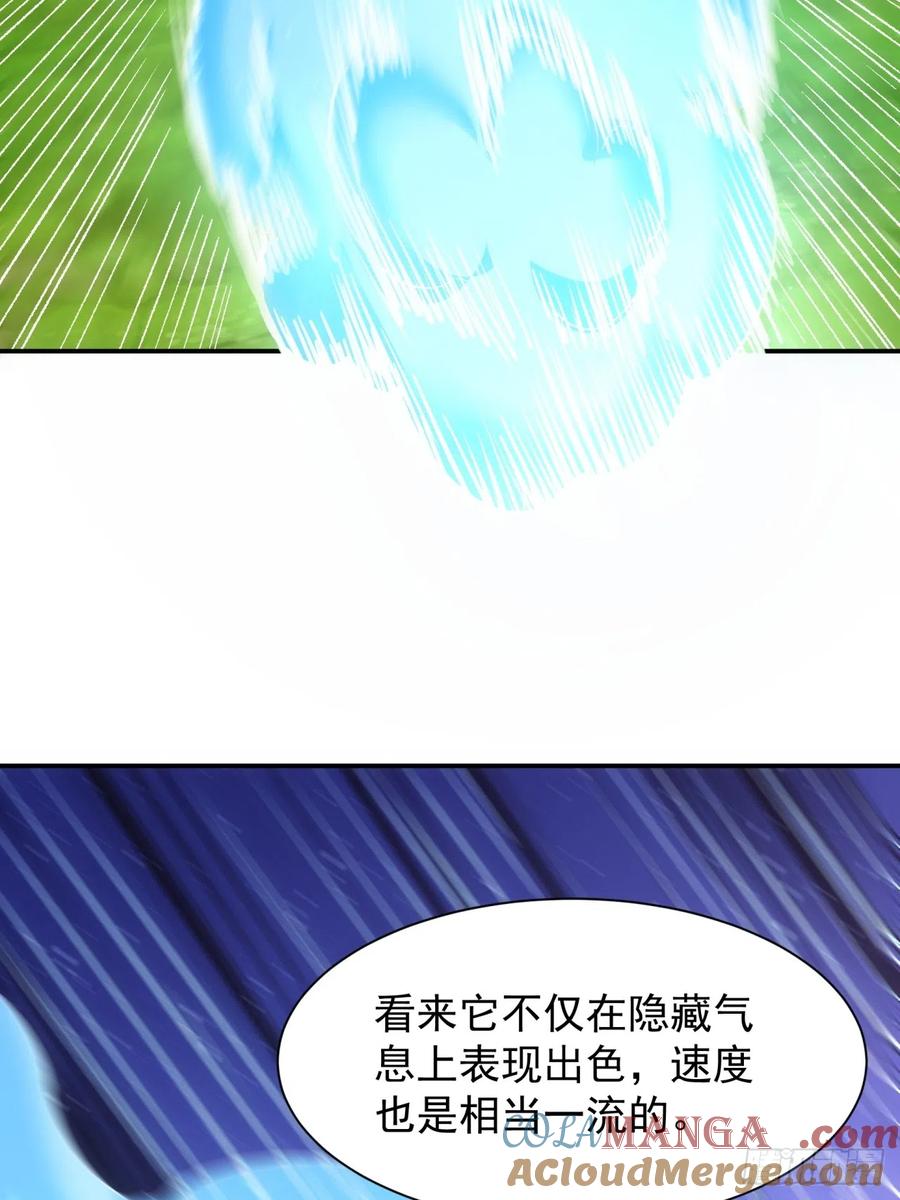 王者大师兄(我就是不按套路出牌 第116话 忘了什么 第55页