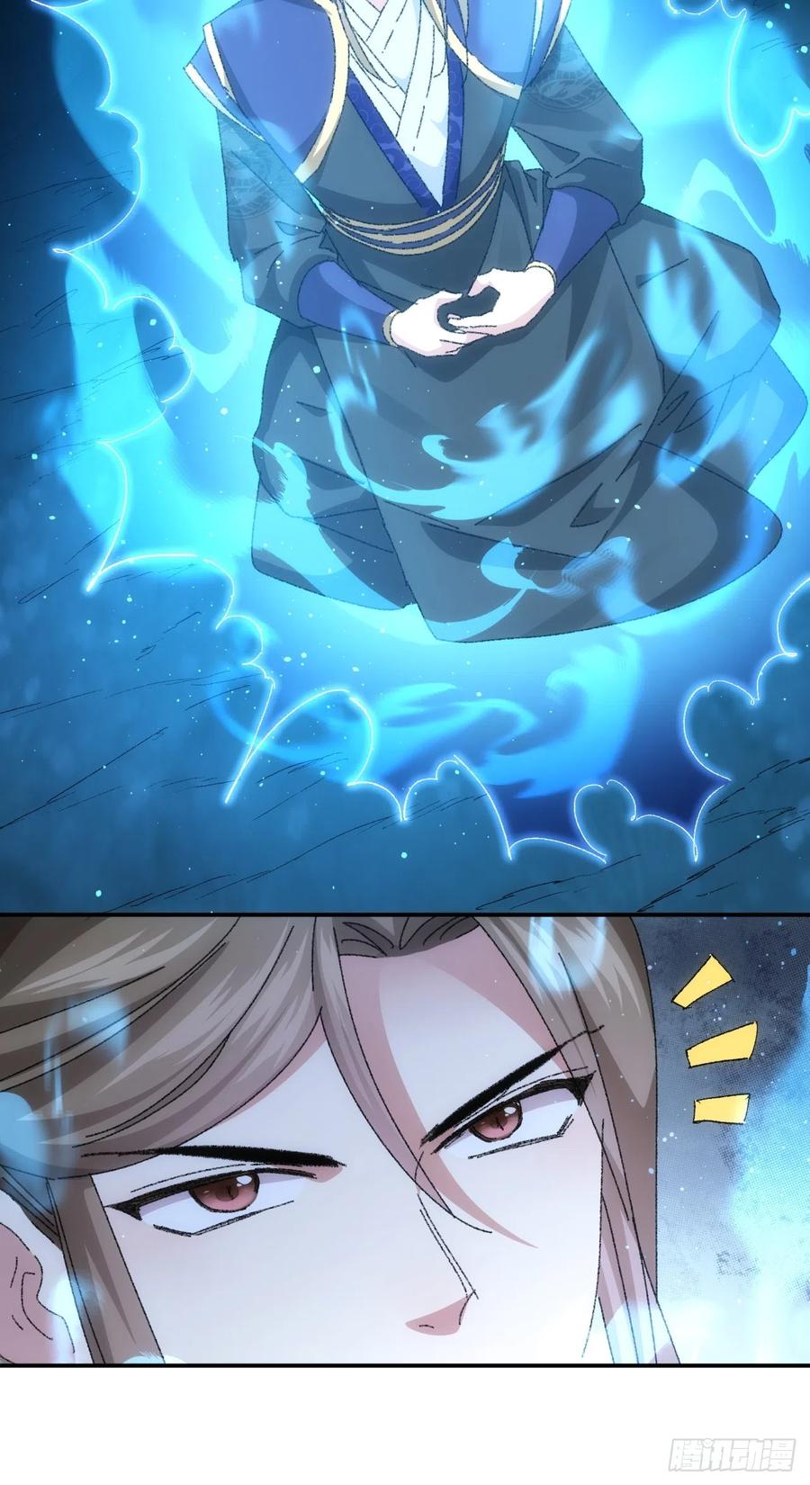 王者大师兄(我就是不按套路出牌 第116话 忘了什么 第26页