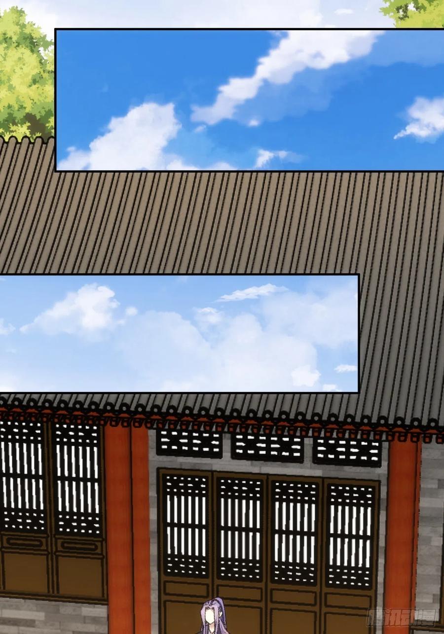 王者大师兄(我就是不按套路出牌 第116话 忘了什么 第47页