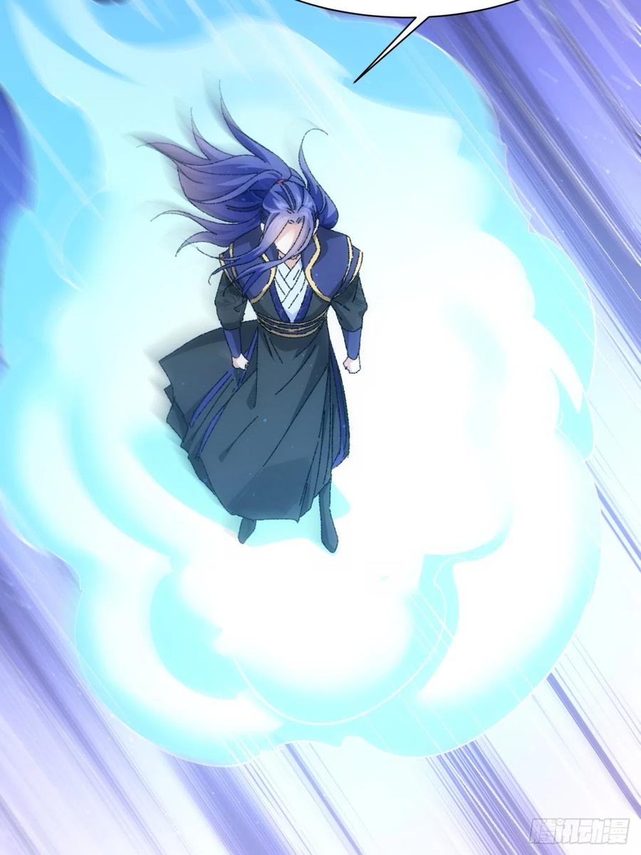 王者大师兄(我就是不按套路出牌 第116话 忘了什么 第56页