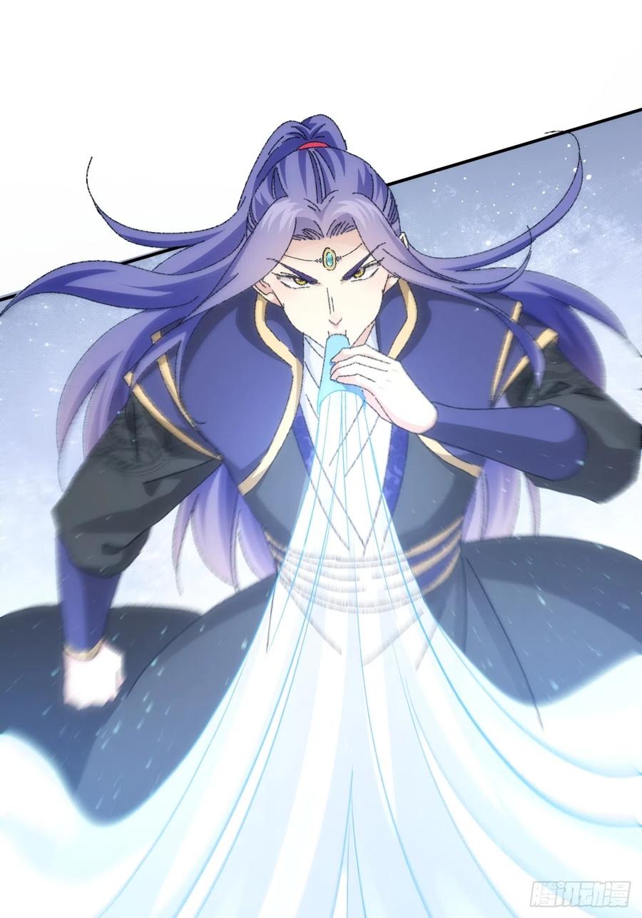 王者大师兄(我就是不按套路出牌 第116话 忘了什么 第50页