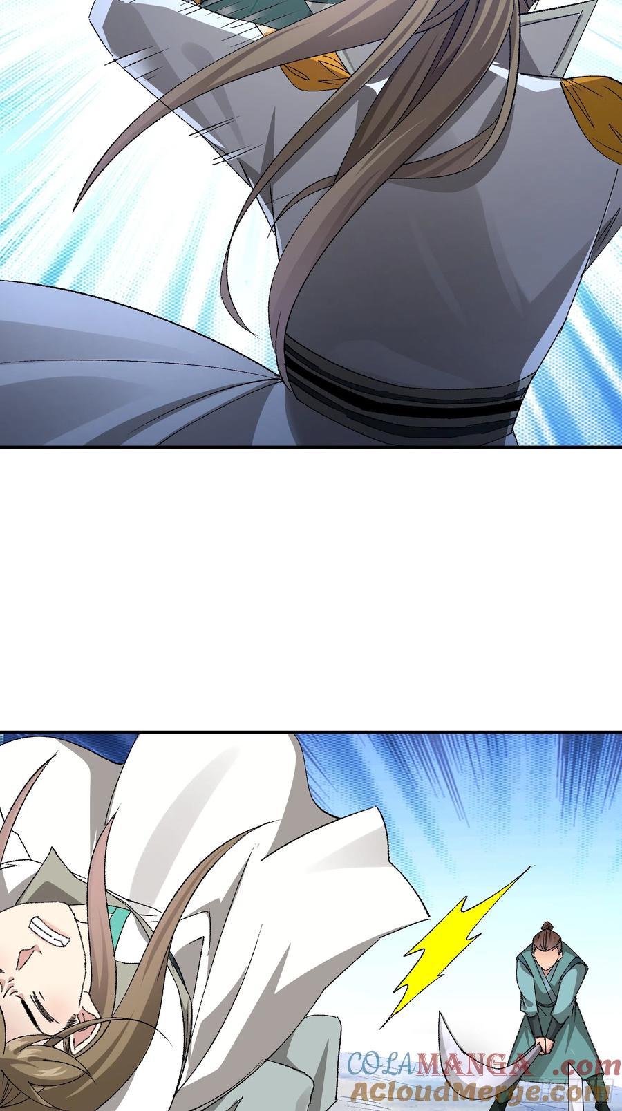 王者大师兄(我就是不按套路出牌 第117话 深不可测 第25页