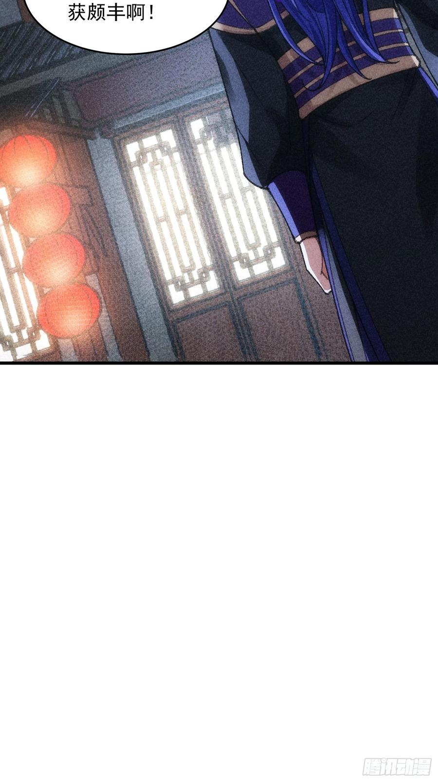 王者大师兄(我就是不按套路出牌 第11话 社会的毒打 第19页