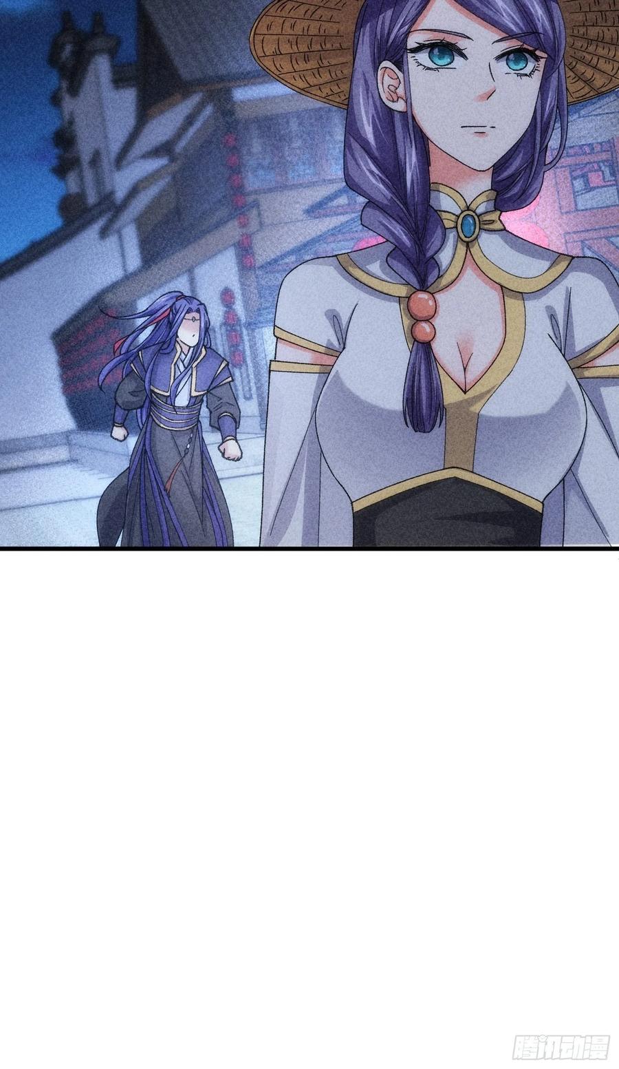 王者大师兄(我就是不按套路出牌 第11话 社会的毒打 第26页