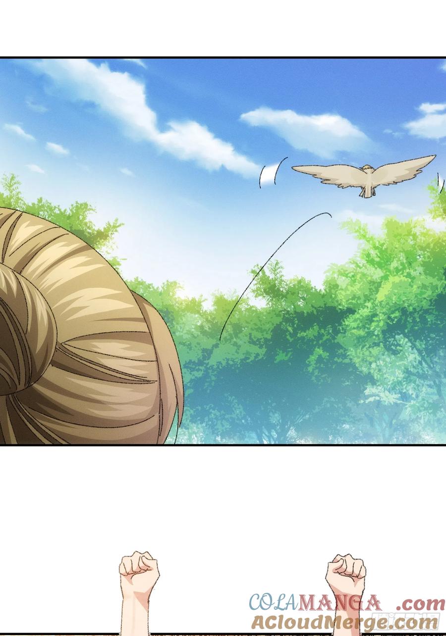 王者大师兄(我就是不按套路出牌 第119话 天级任务 第35页