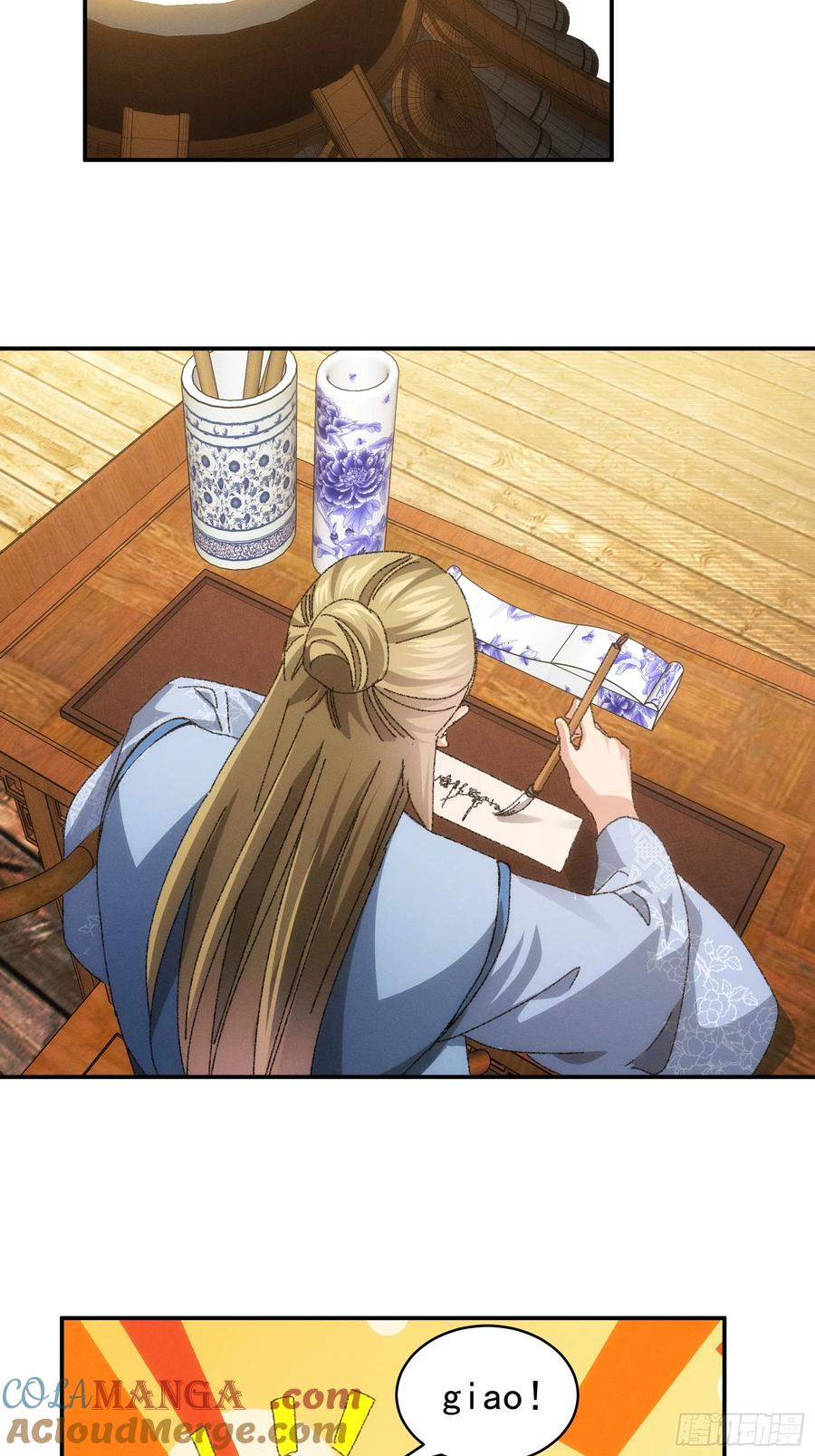 王者大师兄(我就是不按套路出牌 第119话 天级任务 第31页