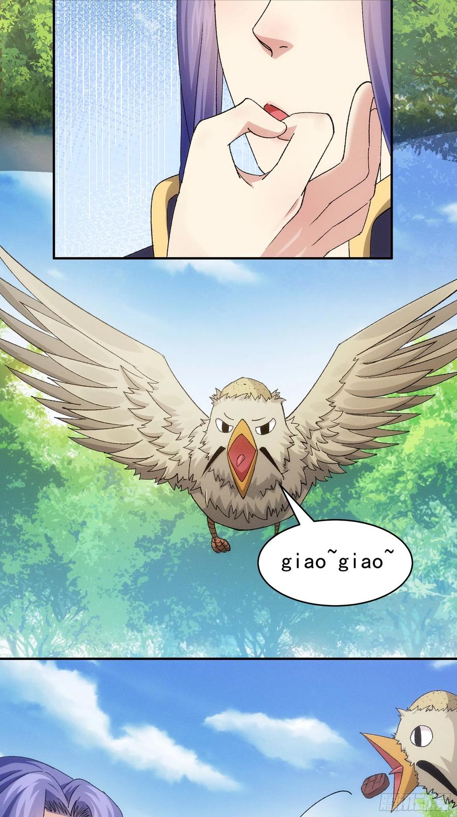 王者大师兄(我就是不按套路出牌 第119话 天级任务 第24页