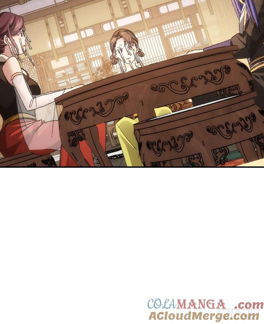 王者大师兄(我就是不按套路出牌 第120话 出发前的准备 第19页