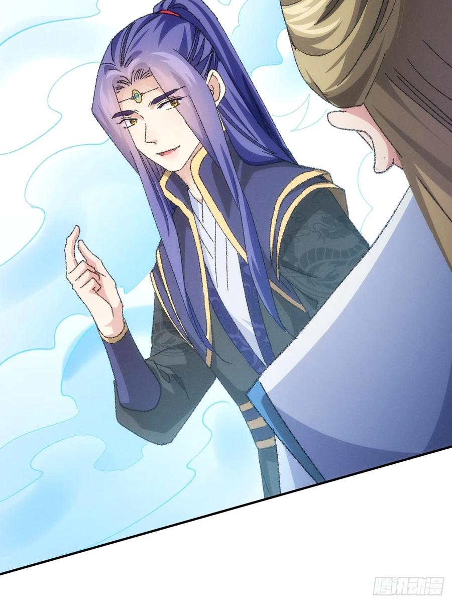 王者大师兄(我就是不按套路出牌 第121话 骆闻舟 第15页