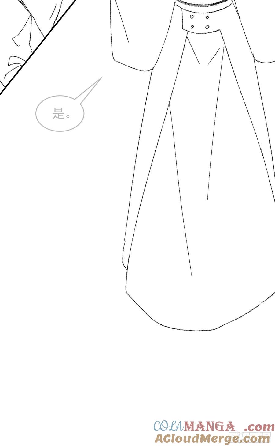 王者大师兄(我就是不按套路出牌 第121话 骆闻舟 第58页