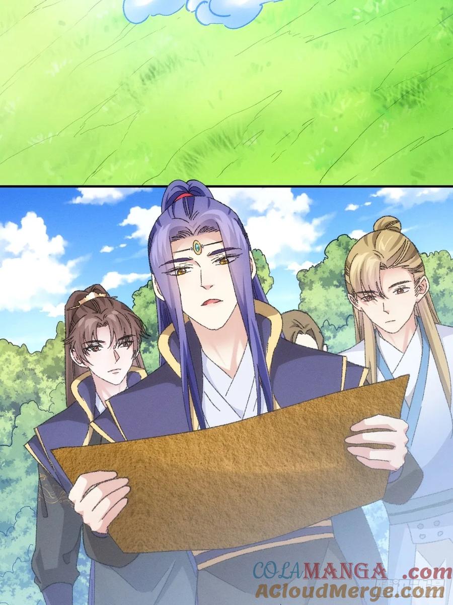 王者大师兄(我就是不按套路出牌 第121话 骆闻舟 第43页